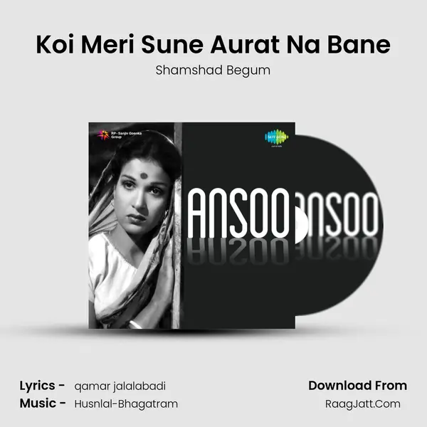 Koi Meri Sune Aurat Na Bane MP3 Song by Shamshad Begum Cover
