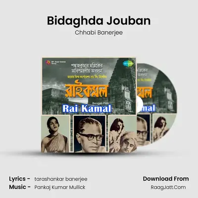 Bidaghda Jouban Cover