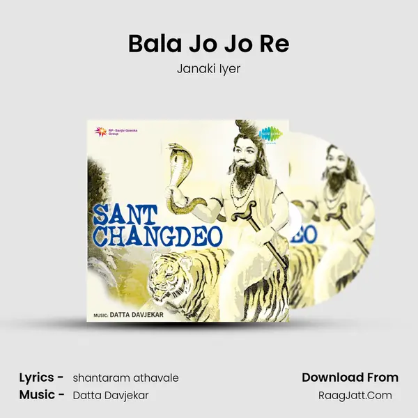 Bala Jo Jo Re MP3 Song by Janaki Iyer Cover