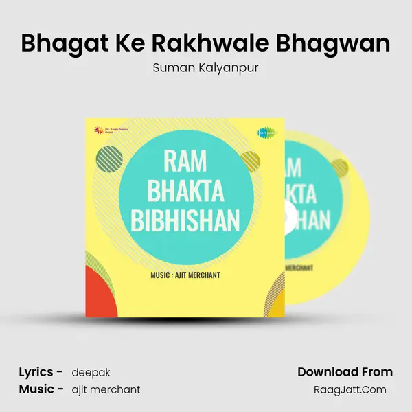 Bhagat Ke Rakhwale Bhagwan MP3 Song by Suman Kalyanpur Cover