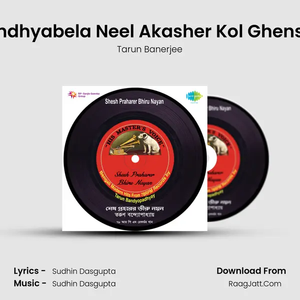 Sandhyabela Neel Akasher Kol Ghenshe MP3 Song by Tarun Banerjee Cover