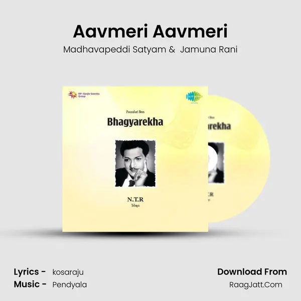 Aavmeri Aavmeri MP3 Song by Madhavapeddi Satyam Cover