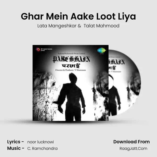 Ghar Mein Aake Loot Liya MP3 Song by Lata Mangeshkar Cover