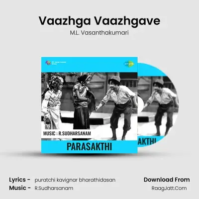 Vaazhga Vaazhgave MP3 Song by M.L. Vasanthakumari Cover