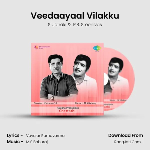 Veedaayaal Vilakku MP3 Song by S. Janaki Cover