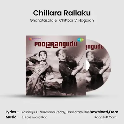 Chillara Rallaku mp3 song