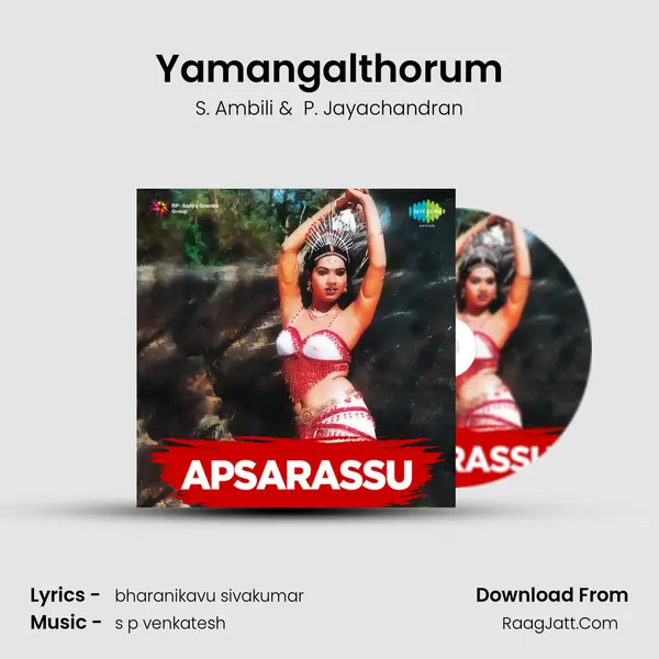 Yamangalthorum mp3 song
