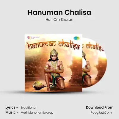 Hanuman Chalisa MP3 Song by Hari Om Sharan Cover