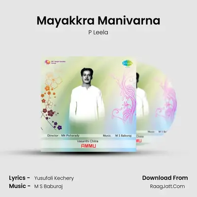 Mayakkra Manivarna MP3 Song by P Leela Cover