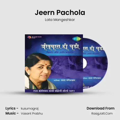 Jeern Pachola MP3 Song by Lata Mangeshkar Cover
