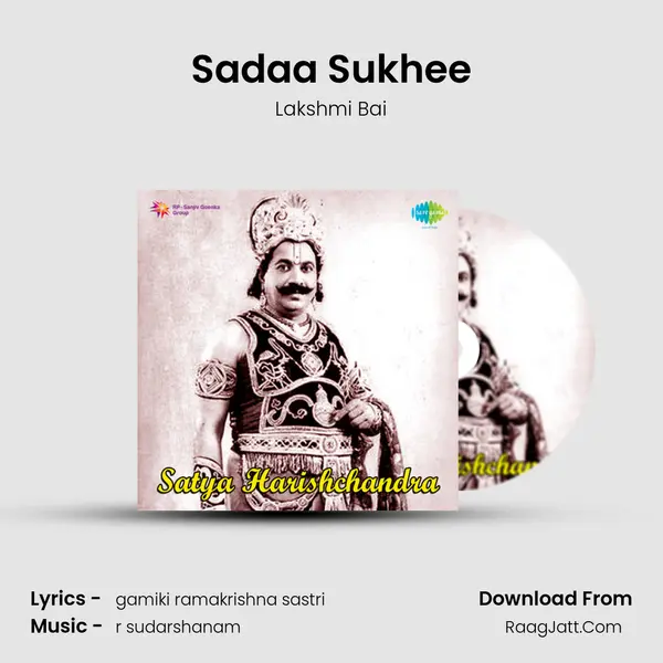 Lakshmi Bai