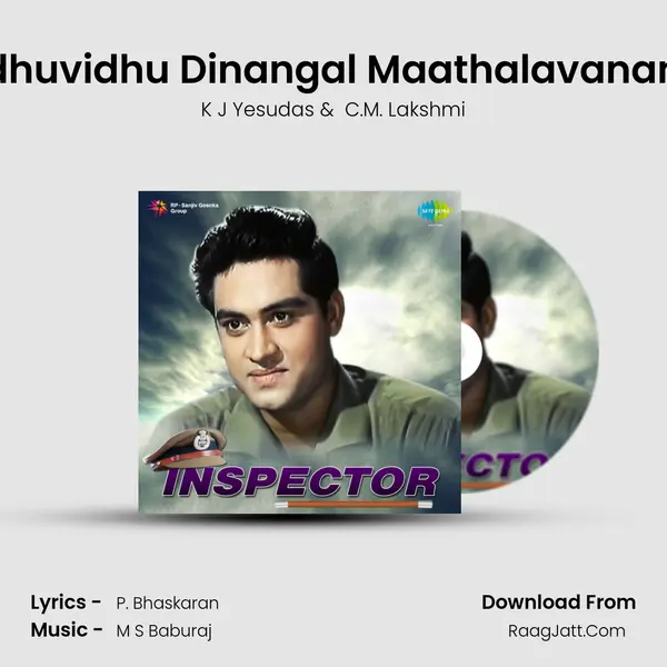 Madhuvidhu Dinangal Maathalavanangal MP3 Song by K J Yesudas Cover