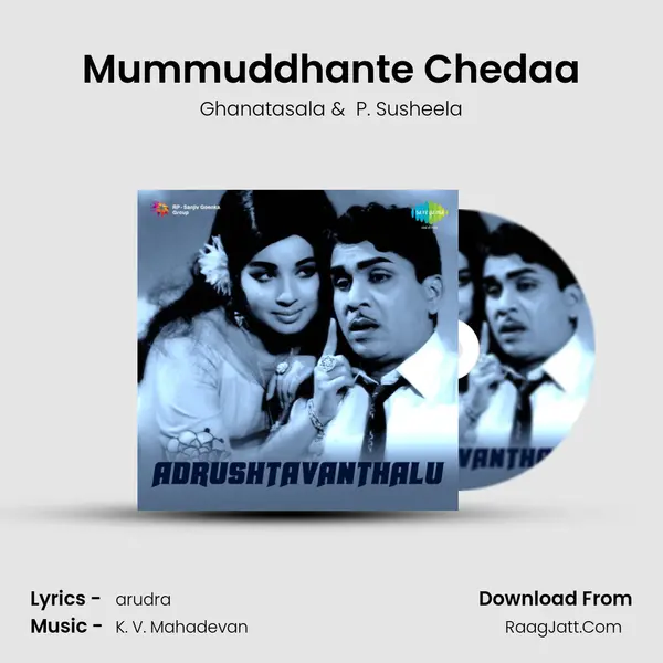 Mummuddhante Chedaa MP3 Song by Ghanatasala Cover