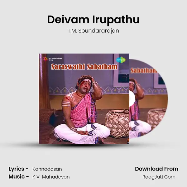 Deivam Irupathu MP3 Song by T.M. Soundararajan Cover