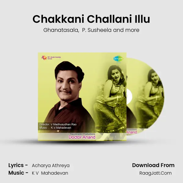 Chakkani Challani Illu MP3 Song by Ghanatasala Cover