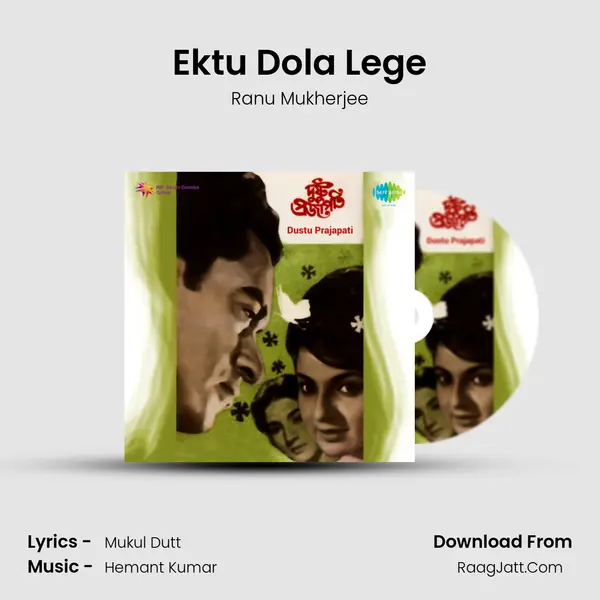 Ektu Dola Lege Cover