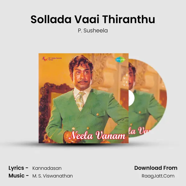 Sollada Vaai Thiranthu MP3 Song by P. Susheela Cover