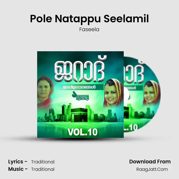 Pole Natappu Seelamil MP3 Song by Faseela Cover