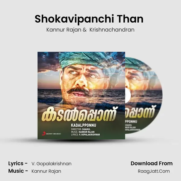 Shokavipanchi Than (Version, 1) MP3 Song by Kannur Rajan Cover