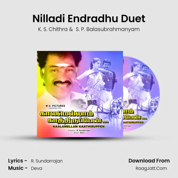 Nilladi Endradhu Duet MP3 Song by K. S. Chithra Cover