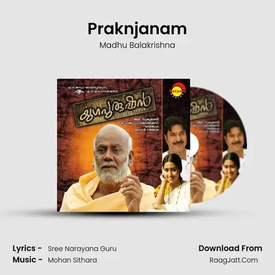 Praknjanam MP3 Song by Madhu Balakrishna Cover