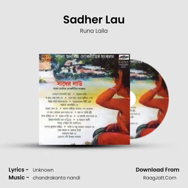 Sadher Lau MP3 Song by Runa Laila Cover