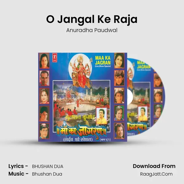 O Jangal Ke Raja MP3 Song by Anuradha Paudwal Cover