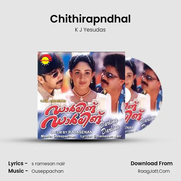 Chithirapndhal MP3 Song by K J Yesudas Cover