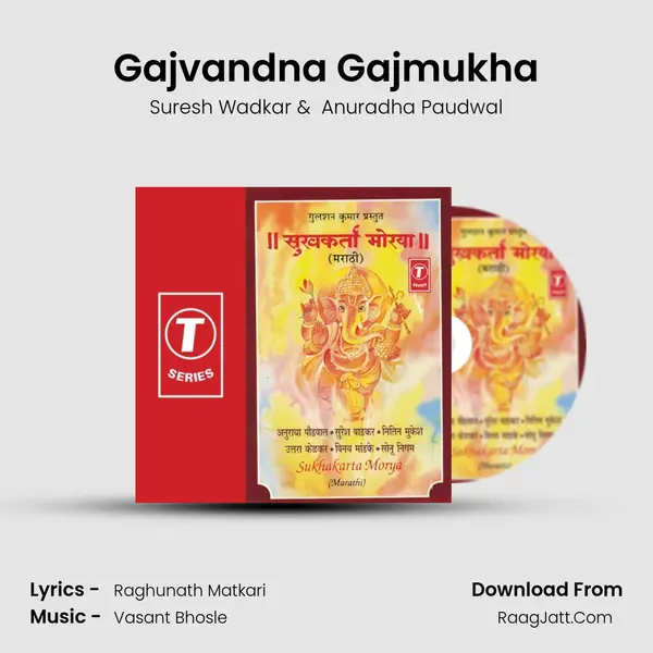 Gajvandna Gajmukha MP3 Song by Suresh Wadkar Cover