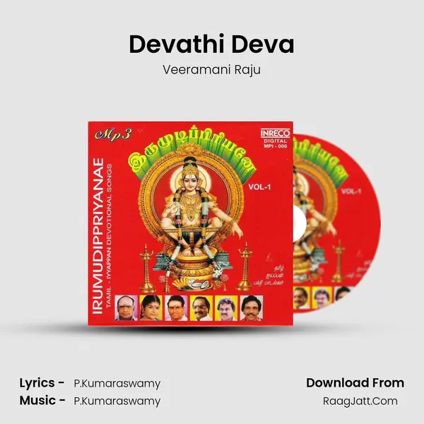 Devathi Deva MP3 Song by Veeramani Raju Cover