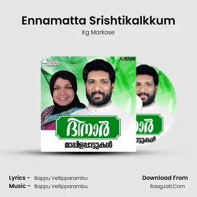 Ennamatta Srishtikalkkum MP3 Song by Kg Markose Cover