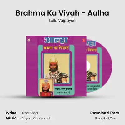 Brahma Ka Vivah - Aalha mp3 song