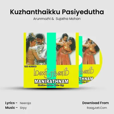 Kuzhanthaikku Pasiyedutha MP3 Song by Arunmozhi Cover