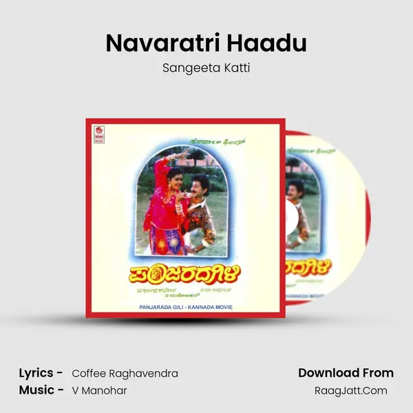 Navaratri Haadu MP3 Song by Sangeeta Katti Cover