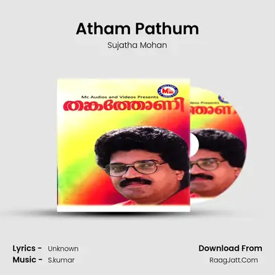 Atham Pathum MP3 Song by Sujatha Mohan Cover