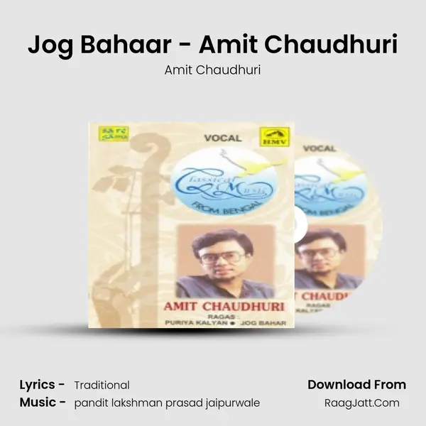 Amit Chaudhuri