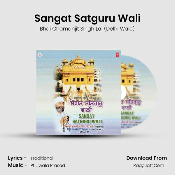 Sangat Satguru Wali MP3 Song by Bhai Chamanjit Singh Lal (Delhi Wale) Cover