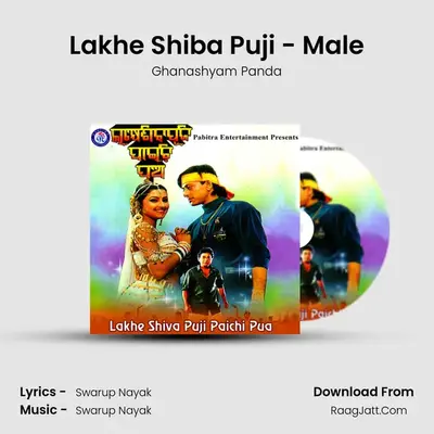 Lakhe Shiba Puji - Male MP3 Song by Ghanashyam Panda Cover