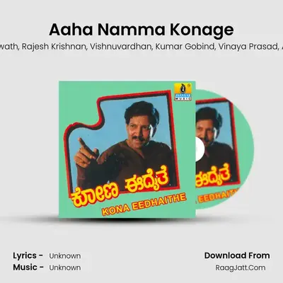 Aaha Namma Konage MP3 Song by C Aswath Cover