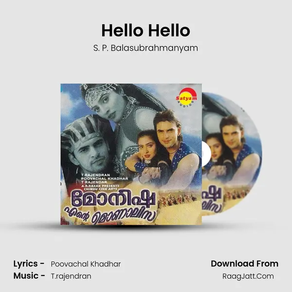 Hello Hello MP3 Song by S. P. Balasubrahmanyam Cover