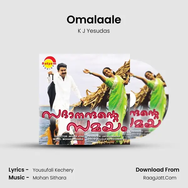 Omalaale MP3 Song by K J Yesudas Cover