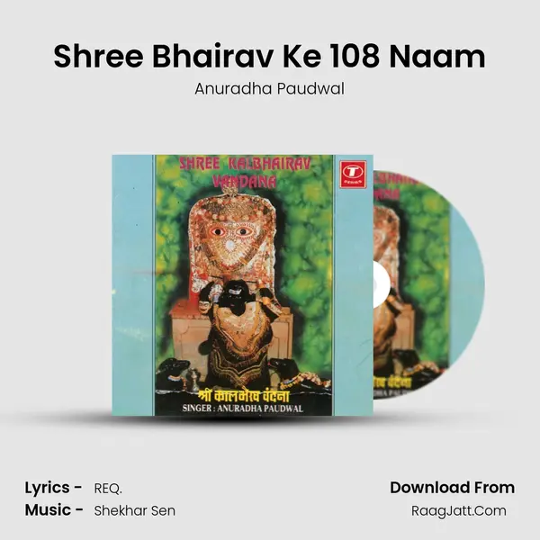 Shree Bhairav Ke 108 Naam MP3 Song by Anuradha Paudwal Cover