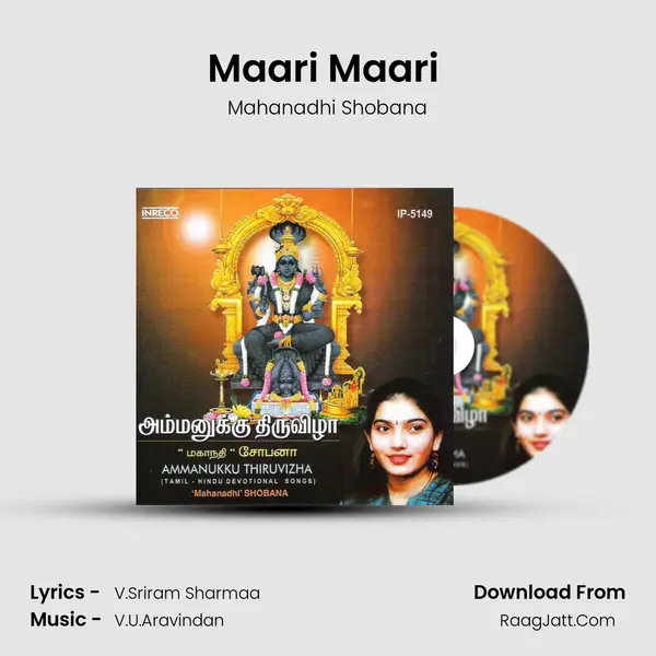 Maari Maari (Malayannoor Amman) MP3 Song by Mahanadhi Shobana Cover