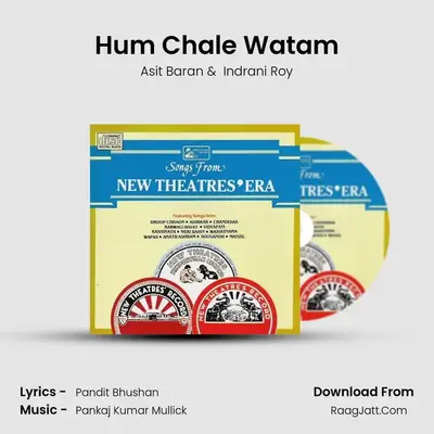 Hum Chale Watam MP3 Song by Asit Baran Cover