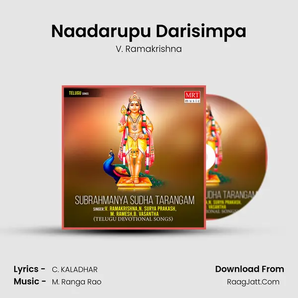 Naadarupu Darisimpa MP3 Song by V. Ramakrishna Cover