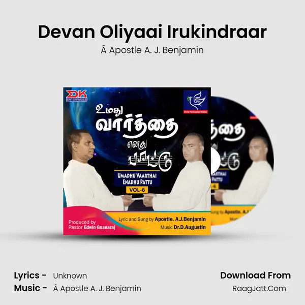 Devan Oliyaai Irukindraar MP3 Song by Â Apostle A. J. Benjamin Cover