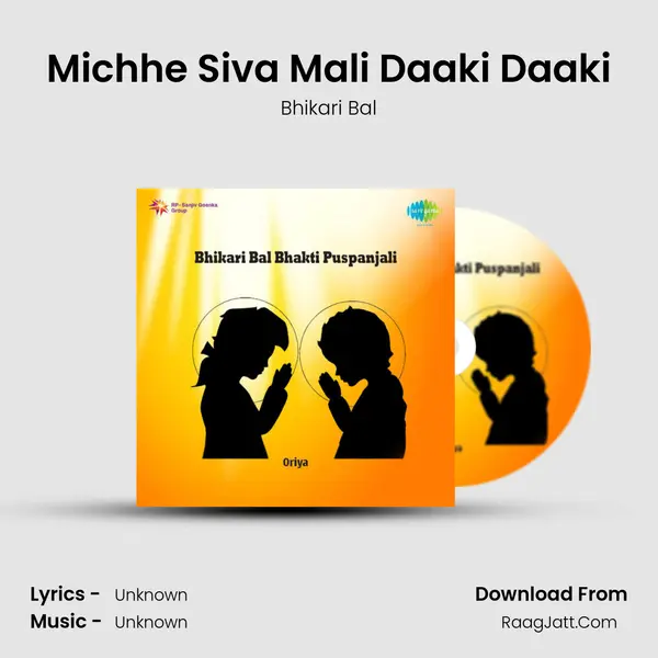 Michhe Siva Mali Daaki Daaki MP3 Song by Bhikari Bal Cover