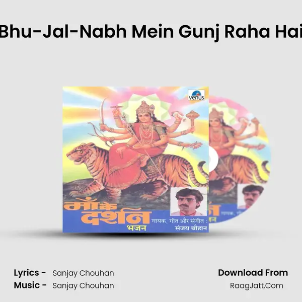 Bhu-Jal-Nabh Mein Gunj Raha Hai MP3 Song by  Cover