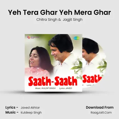 Yeh Tera Ghar Yeh Mera Ghar MP3 Song by Chitra Singh Cover