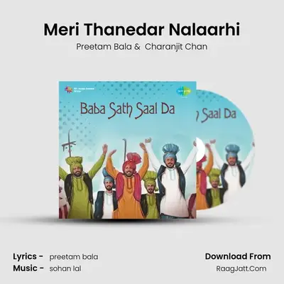 Meri Thanedar Nalaarhi MP3 Song by Preetam Bala Cover